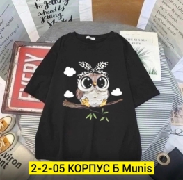 Футболка F2VKV2V1