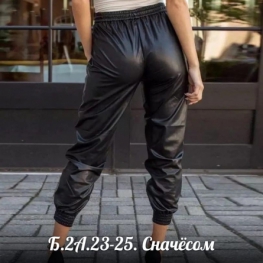 Штаны