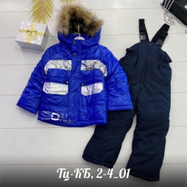 Костюм двойка