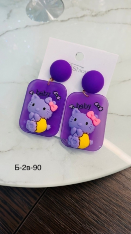 Серьги