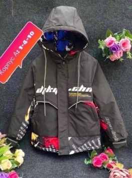Куртка