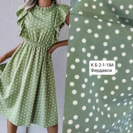 Платье 2Z2FFJ93