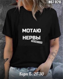 Футболка 4K22Z2F2