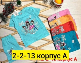 Костюм двойка FFJFZ4Z1