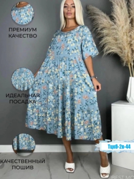 Платье KF9J20V2