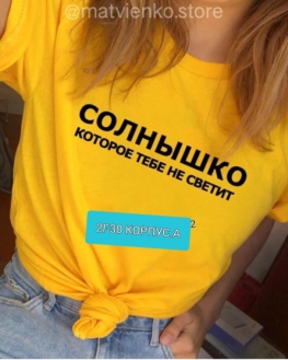 Футболка 1FJFJKZ4