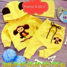 Костюм 19Z2JJJ3