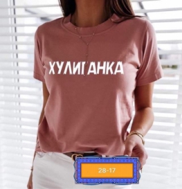 Футболка 4FFK4KK2