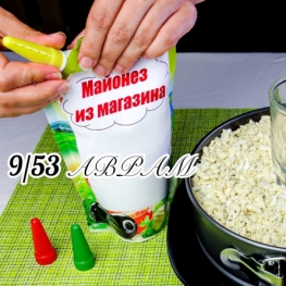 Кондитерские принадлежности