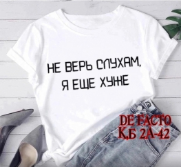 Футболка 090Z0J92
