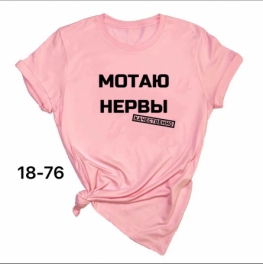 Футболка 9K4VK9Z5