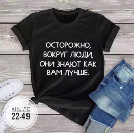 Футболка