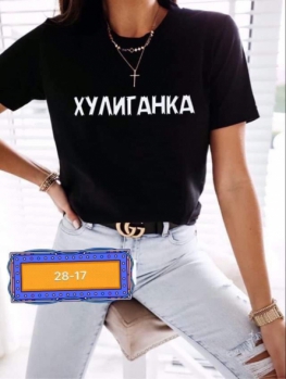 Футболка Z9ZZZKK4