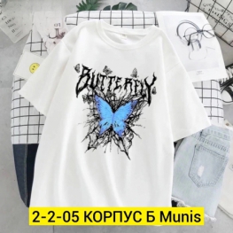 Футболка 4990FJJ8