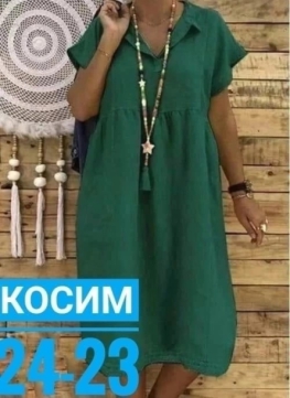 Платье F09V2K12