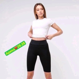 Лосины 1FJ249V2