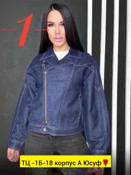 Джинсовая куртка 12JV1902
