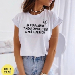 Футболка 90VF2412