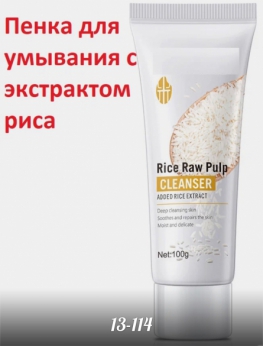 Пенка для умывания 912FK9K1