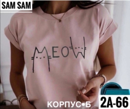 Футболка Z9J1FKV2