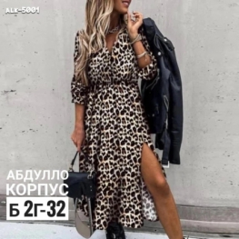Платье 4ZV1KJF2