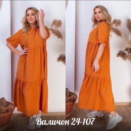 Платье F0JVJF91