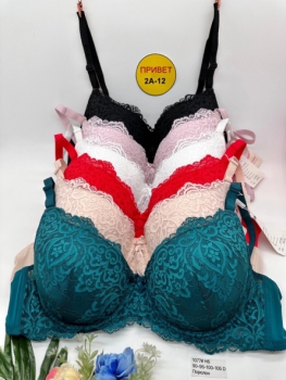 Бюстгальтер KKKVJV94