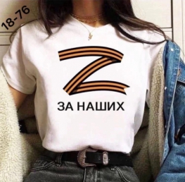 Футболка FFK9ZZ24