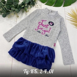 Товар