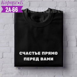 Футболка 9JFJ2443