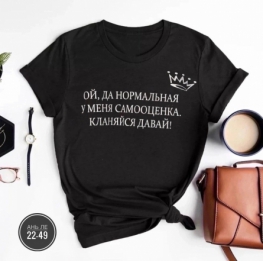 Футболка Z41KJ1V1