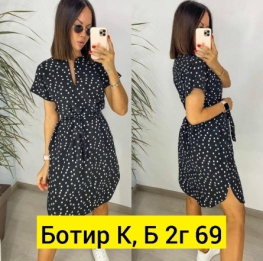 Платье