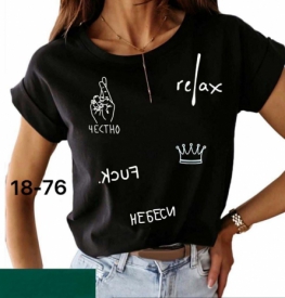 Футболка 42141297