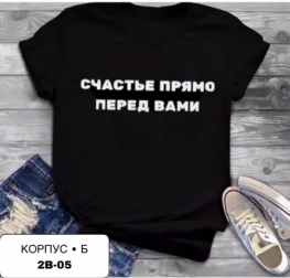 Футболка FKFZV0V2