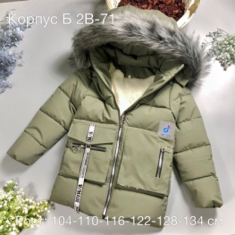 Куртка