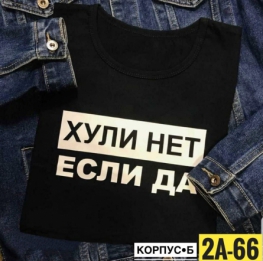 Футболка 011J4F17