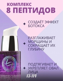 Сыворотка для лица 92FFKFZ4