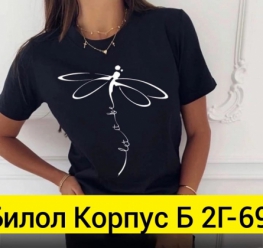 Футболка ZK4VKJ14