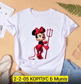 Футболка 410F0FV1
