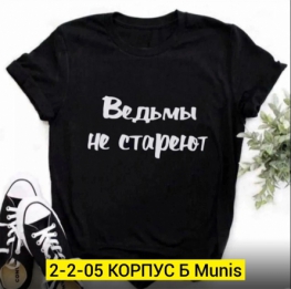 Футболка 410F0K08