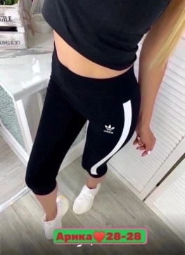 Лосины FKKVZ9V2