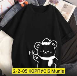 Футболка F2VKVV91
