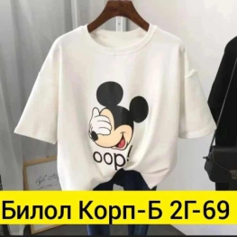 Футболка KJVJVZ03
