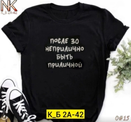 Футболка 12FKJ4J5