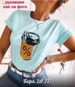 Футболка 0F0J90F5
