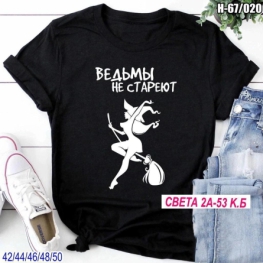Футболка 01J9V242