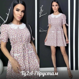Платье 00KVK2Z3