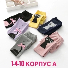 Лосины 09KZ0VJ1