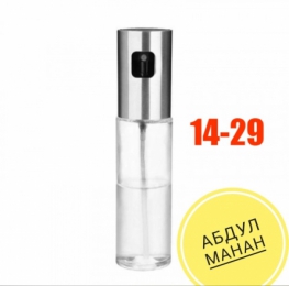 Формы для выпечки 9Z0KJK43