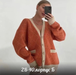 Кардиган